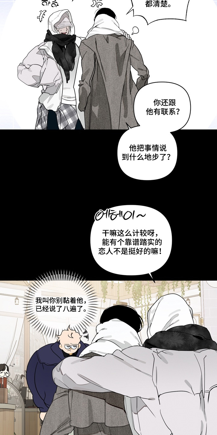 第36话14