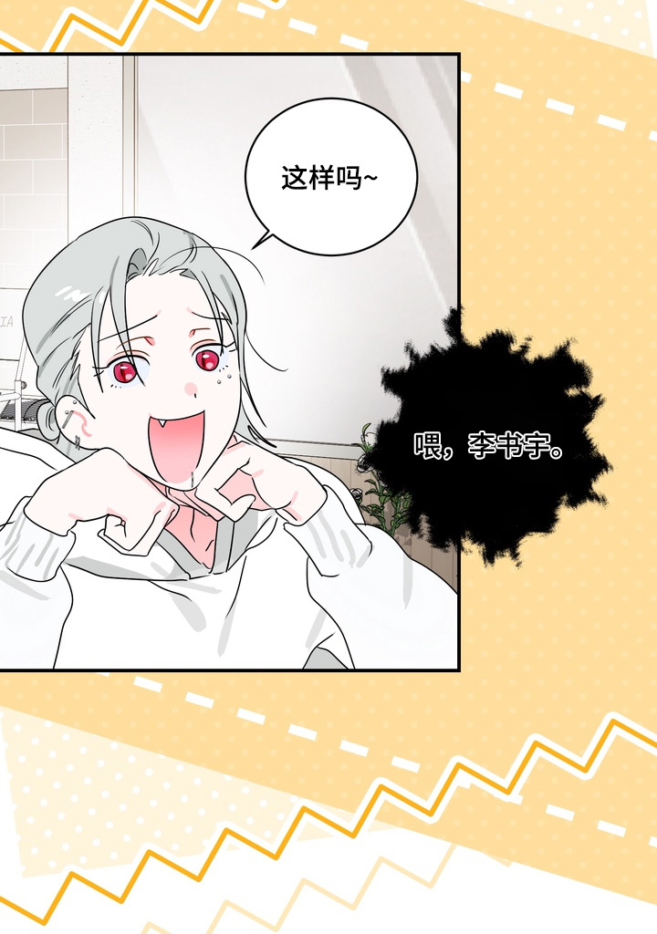 第36话9