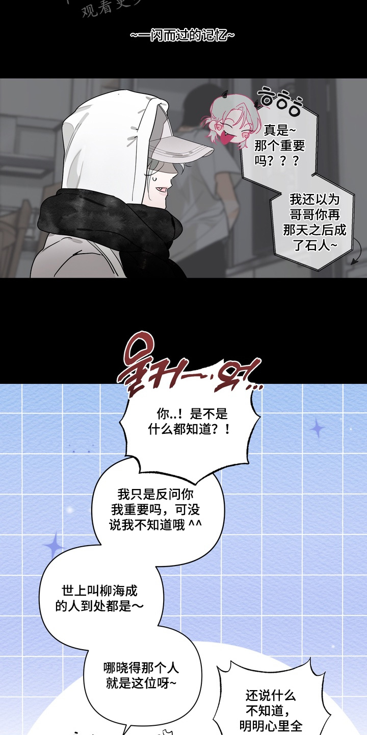第36话13