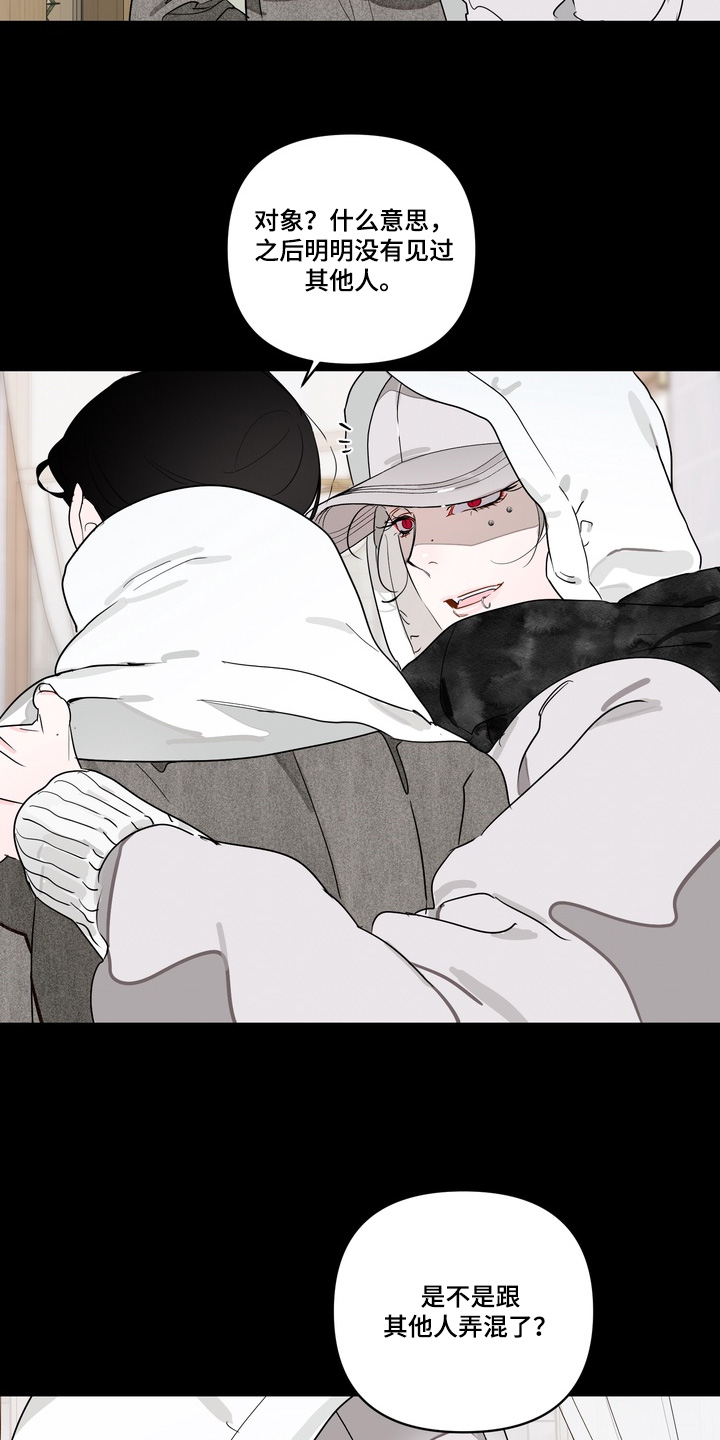 第36话15