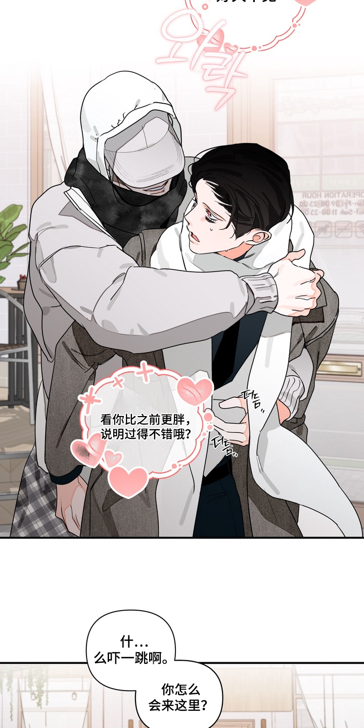 第36话2