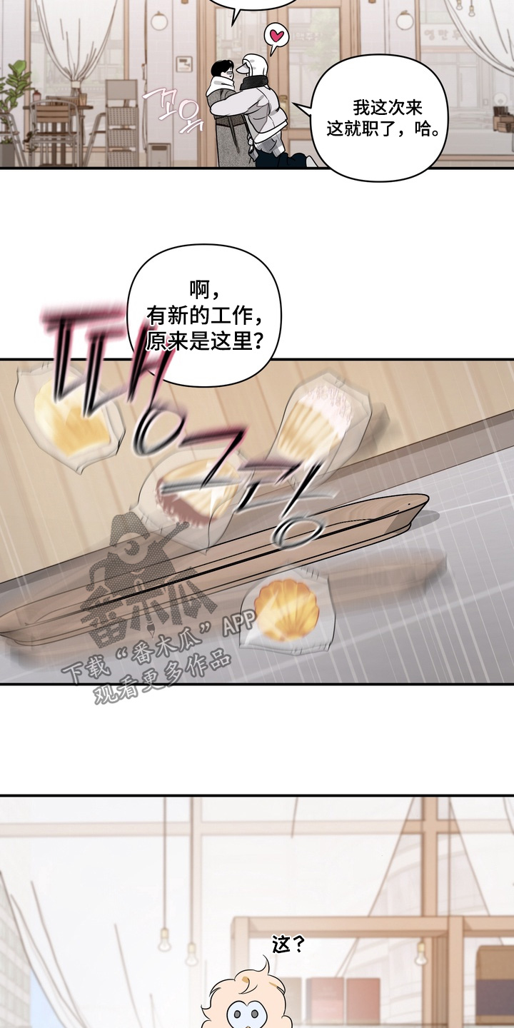 第36话3