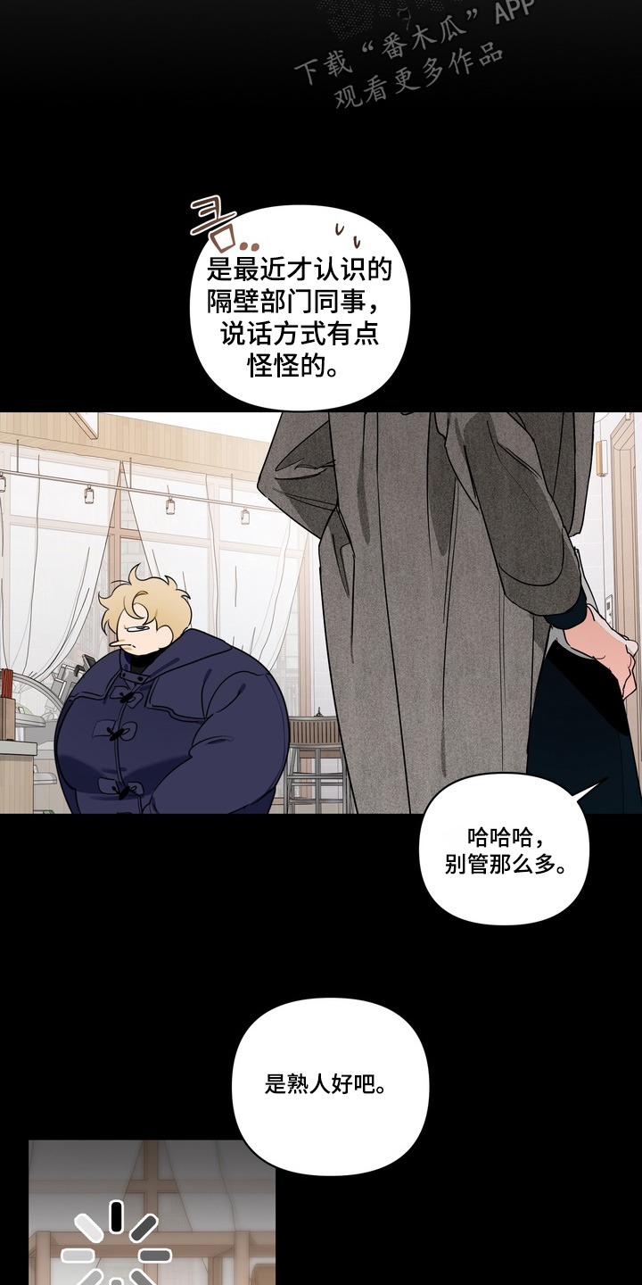 第36话11