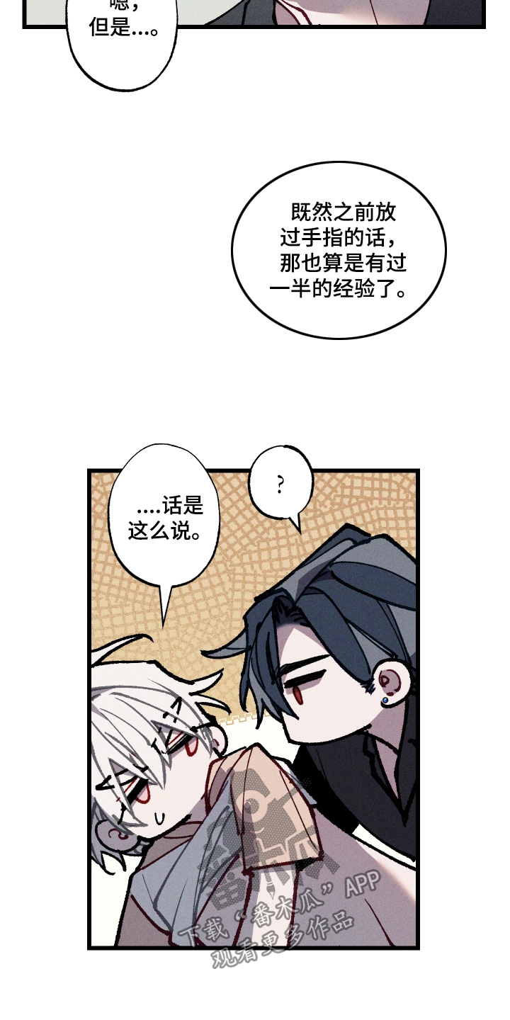 第76话4