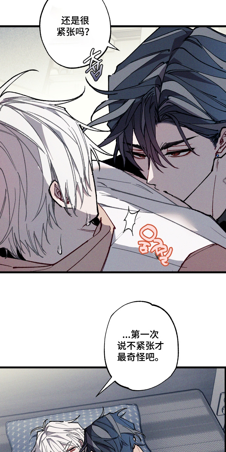 第76话2