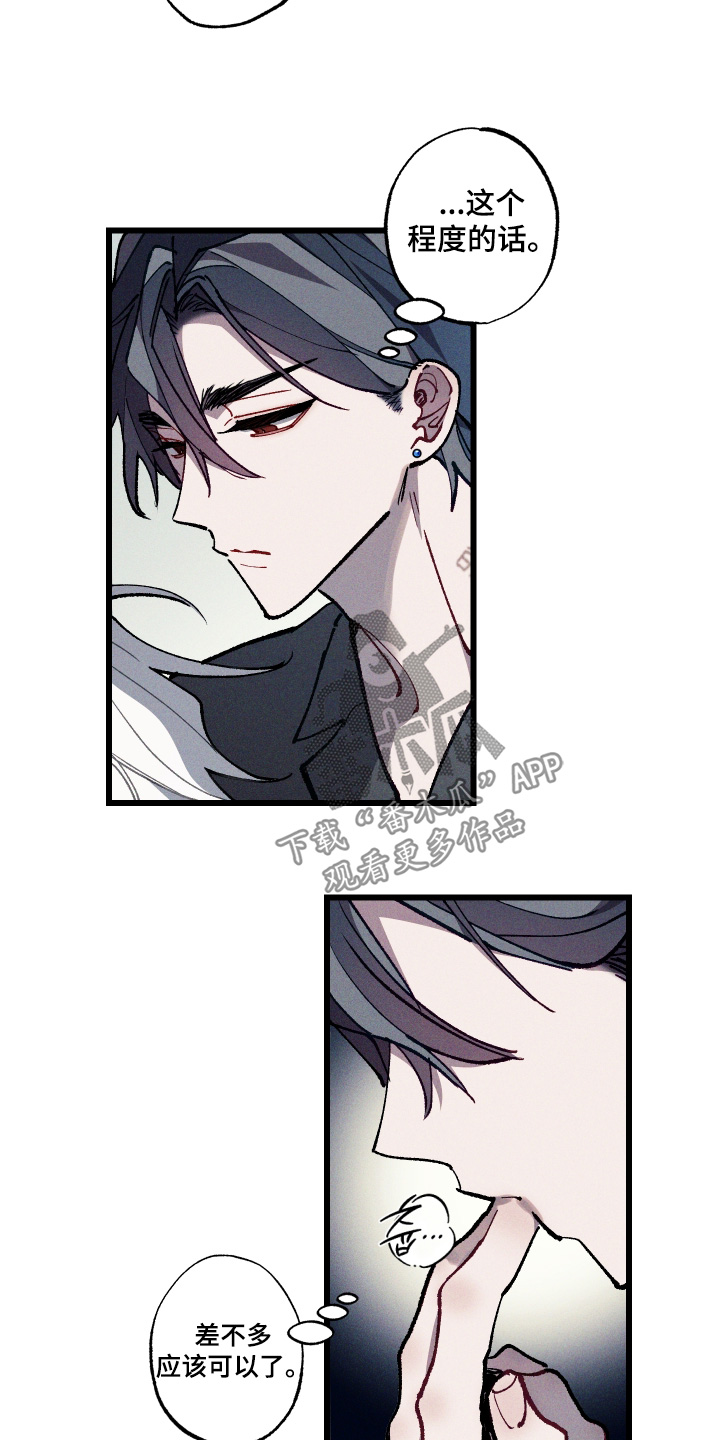 第76话18