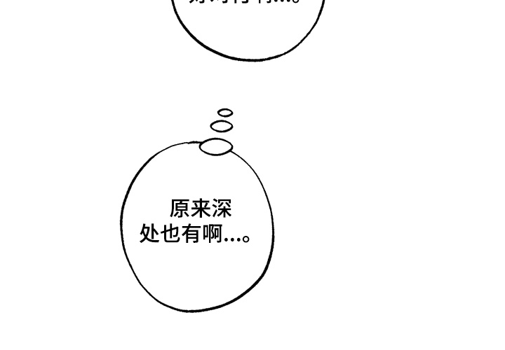 第76话28