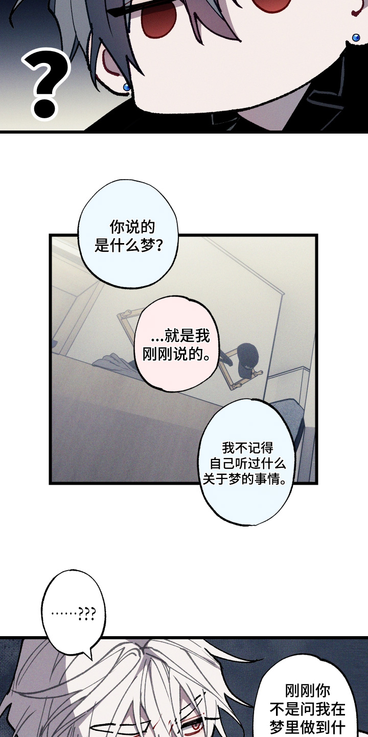 第76话6