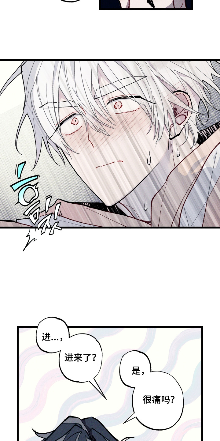 第76话19