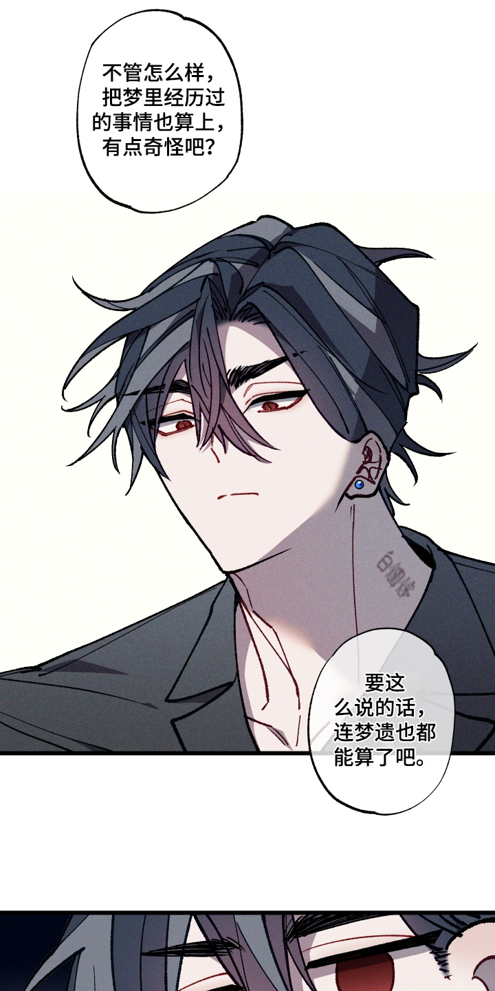 第76话5