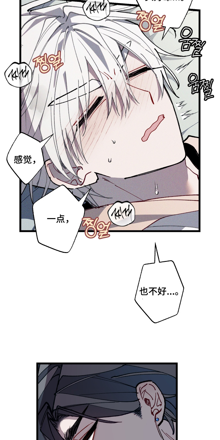 第76话24