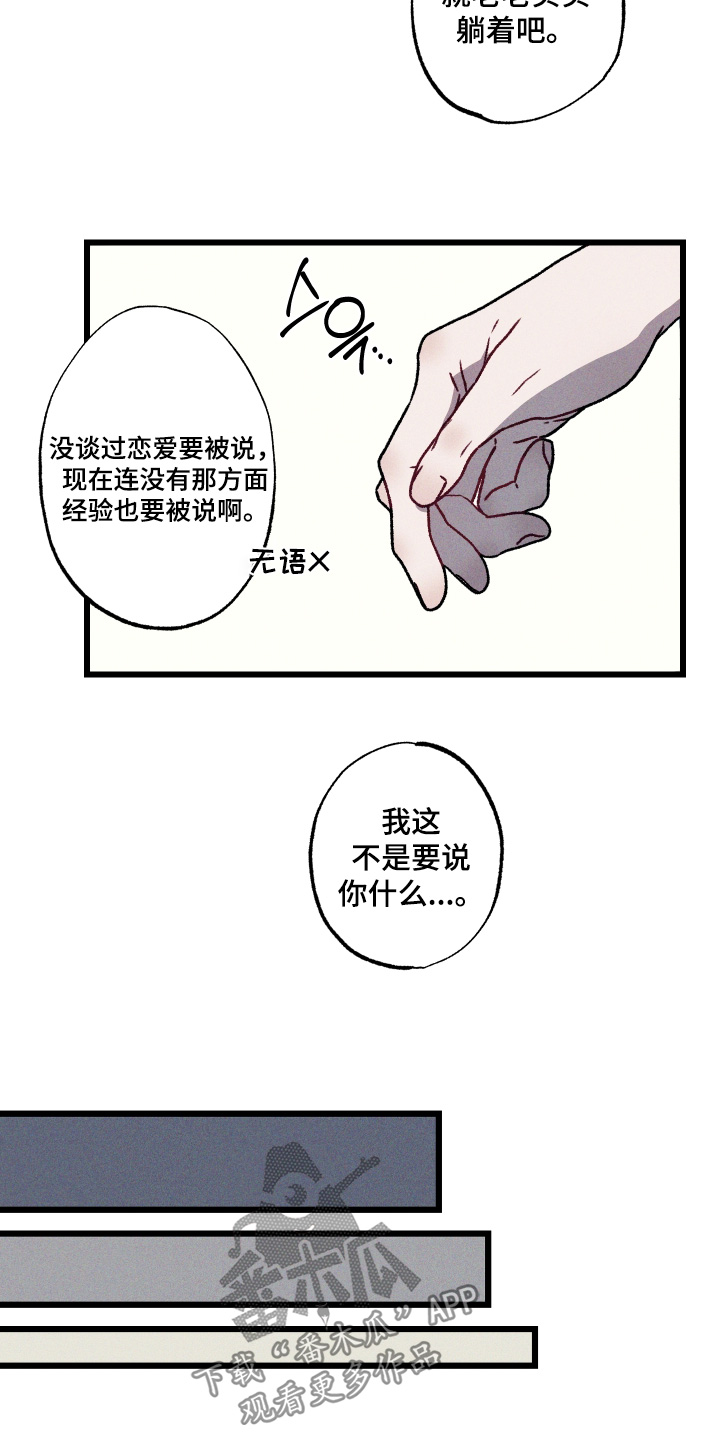 第76话15