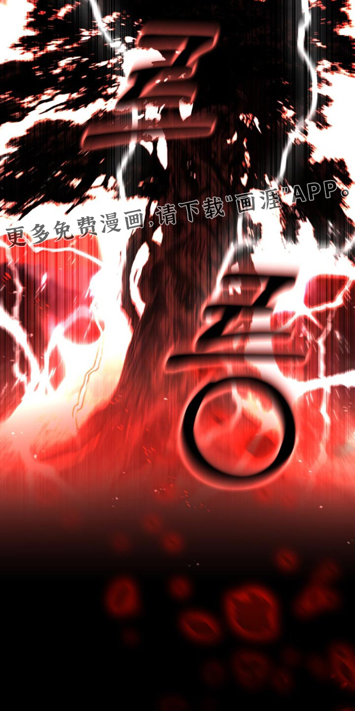 第42话 第40页