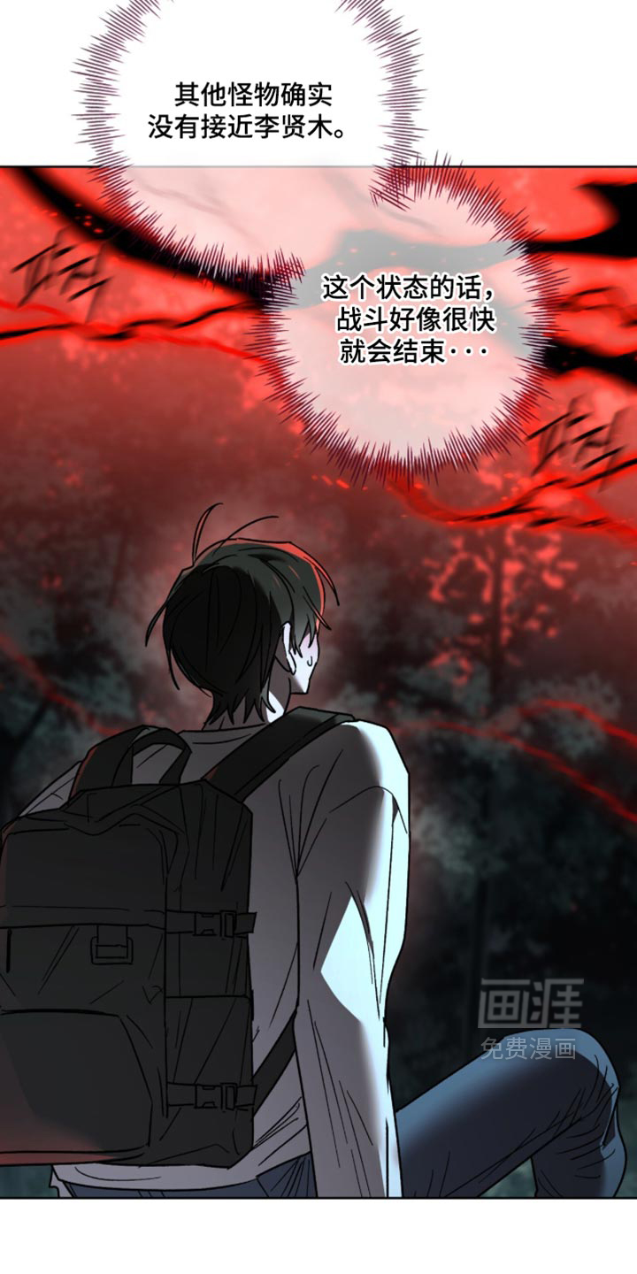 第42话 第20页