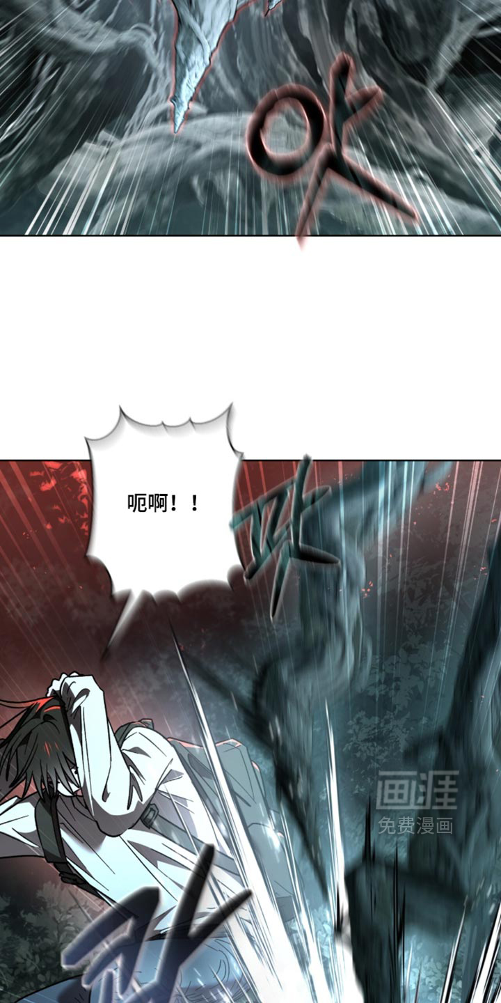 第42话 第23页