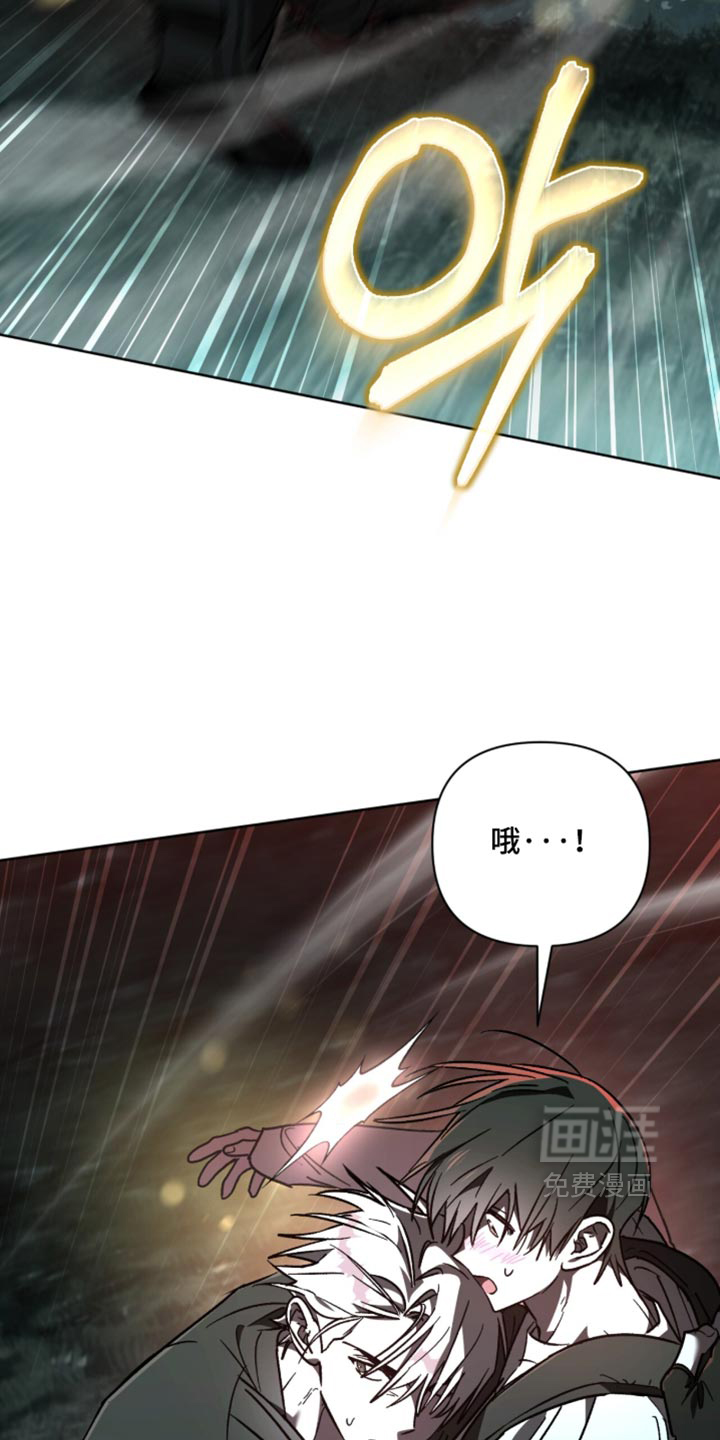 第42话 第30页