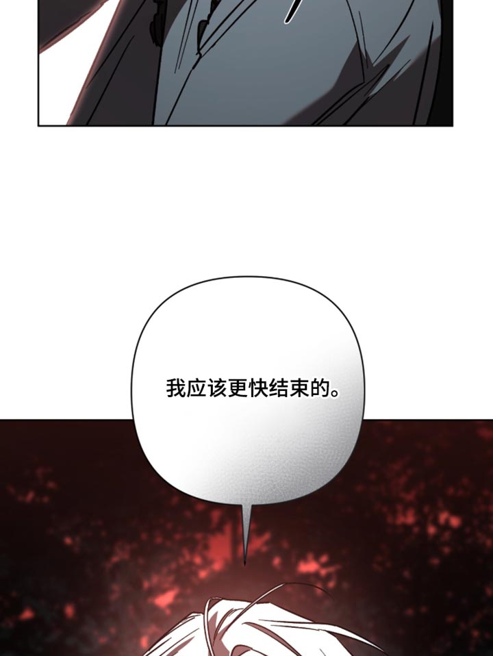 第42话 第36页