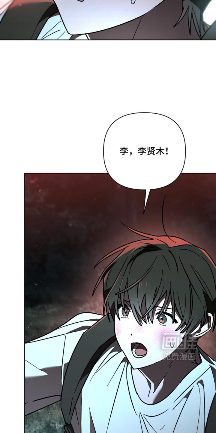 第42话 第34页