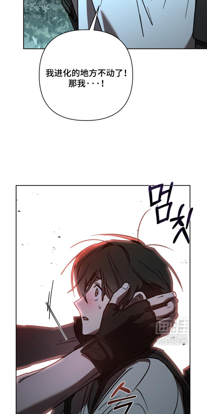第42话 第35页
