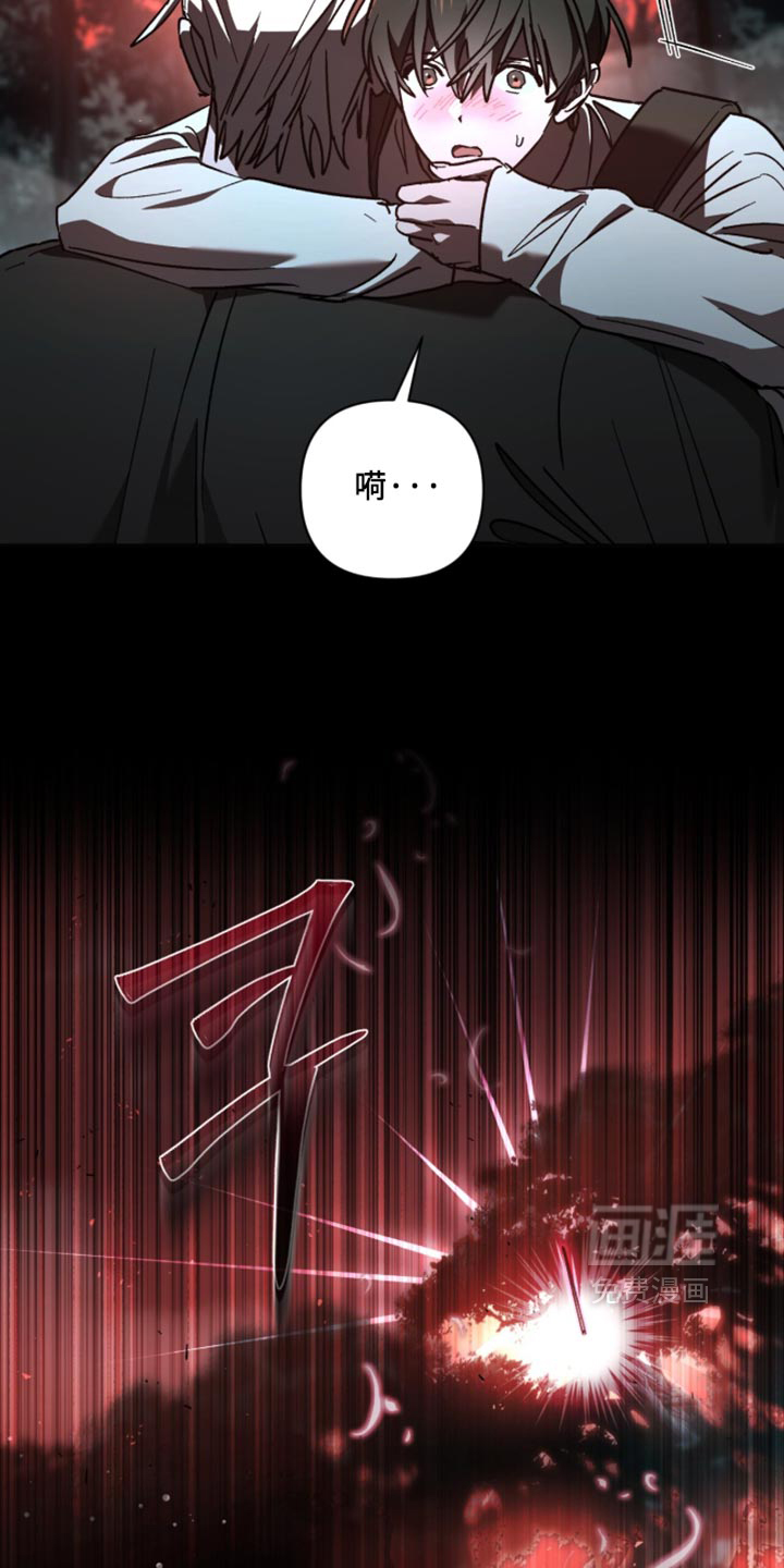 第42话 第6页