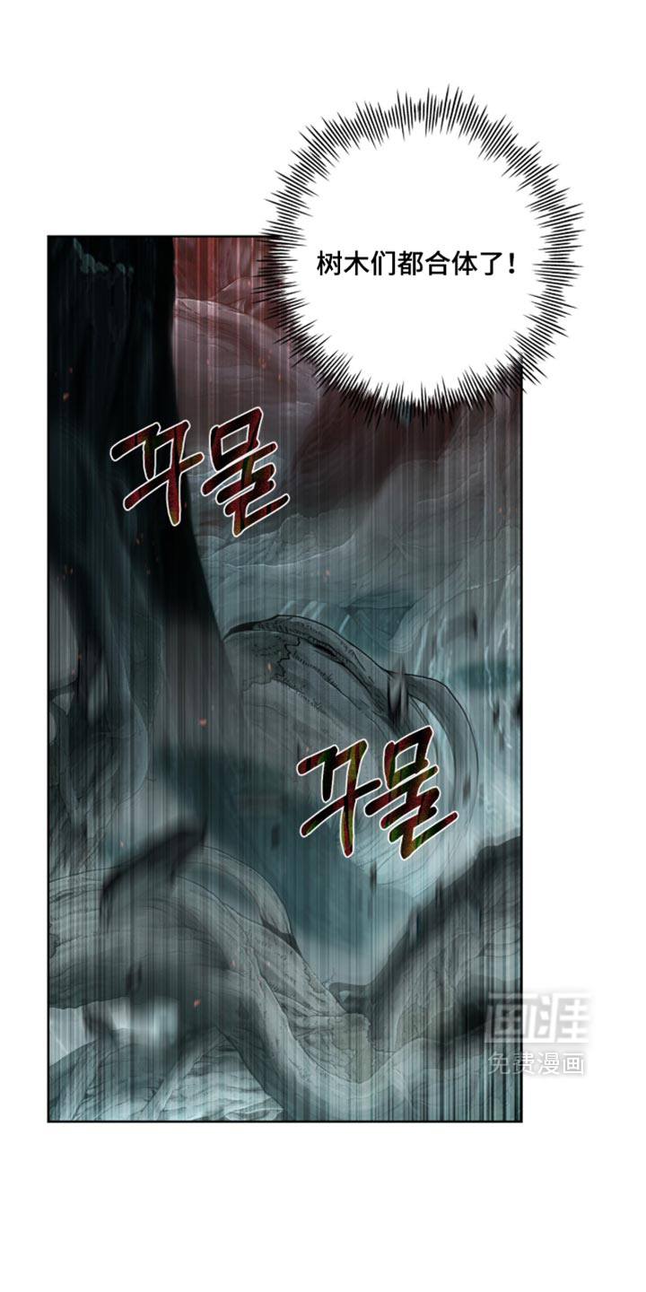 第42话 第3页
