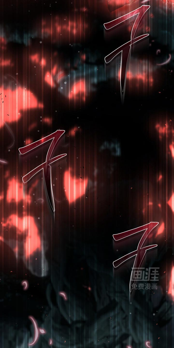第42话 第7页