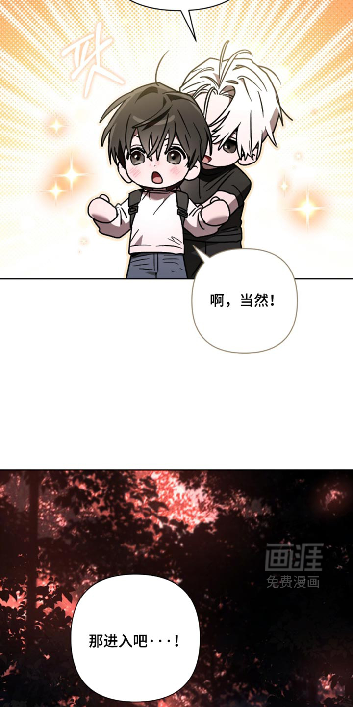 第41话 第25页