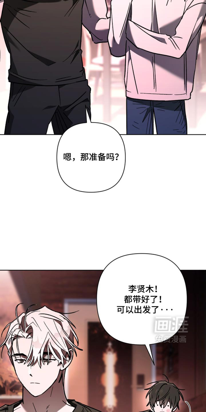 第41话 第7页