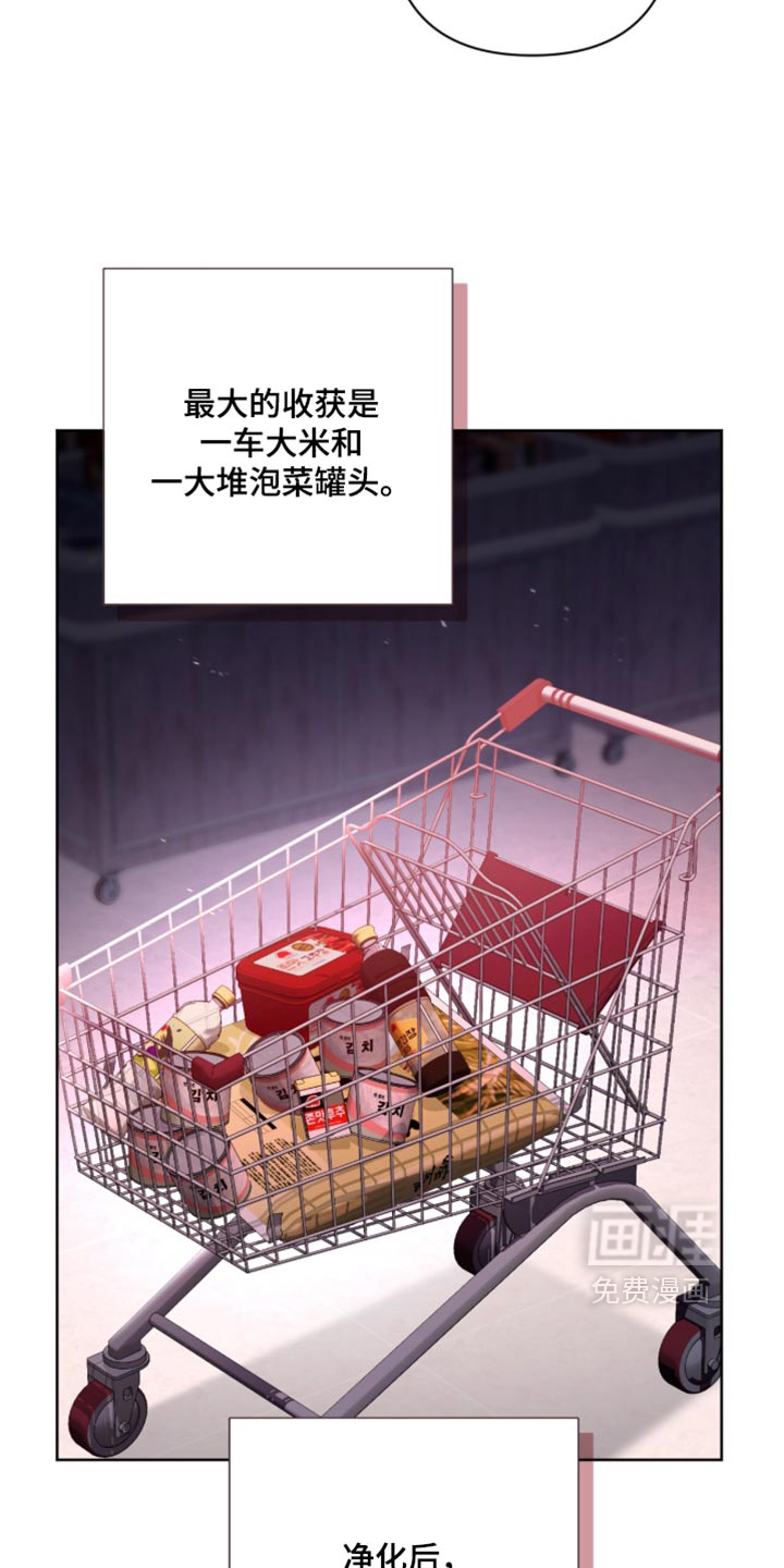 第41话 第4页