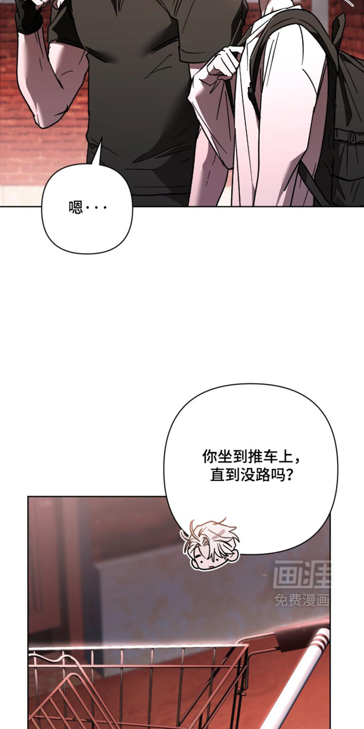 第41话 第9页