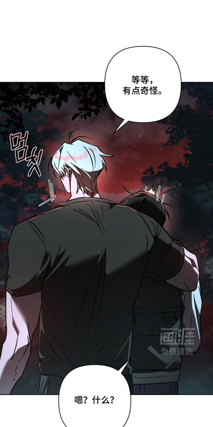 第41话 第30页