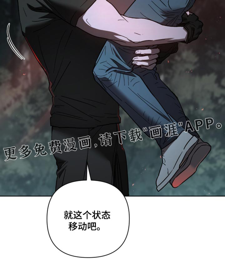 第41话 第36页