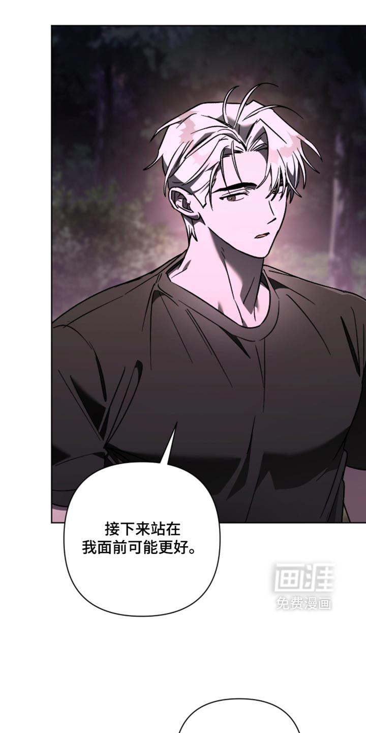 第41话 第22页