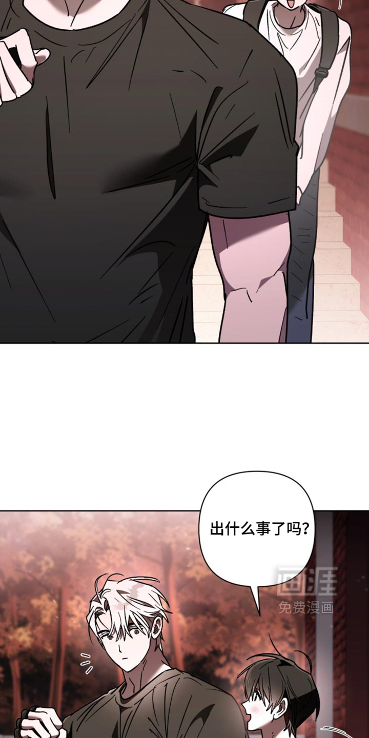 第41话 第8页