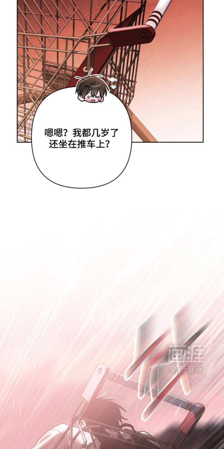 第41话 第10页