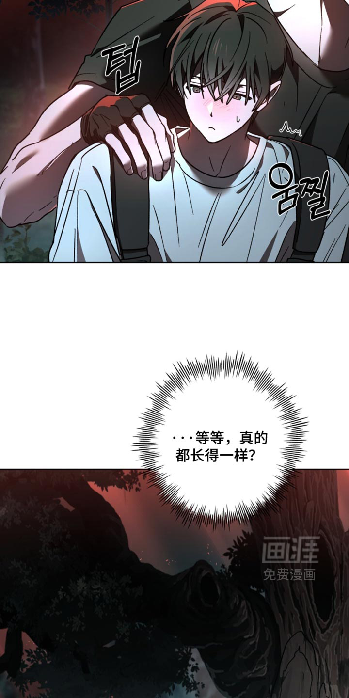 第41话 第33页