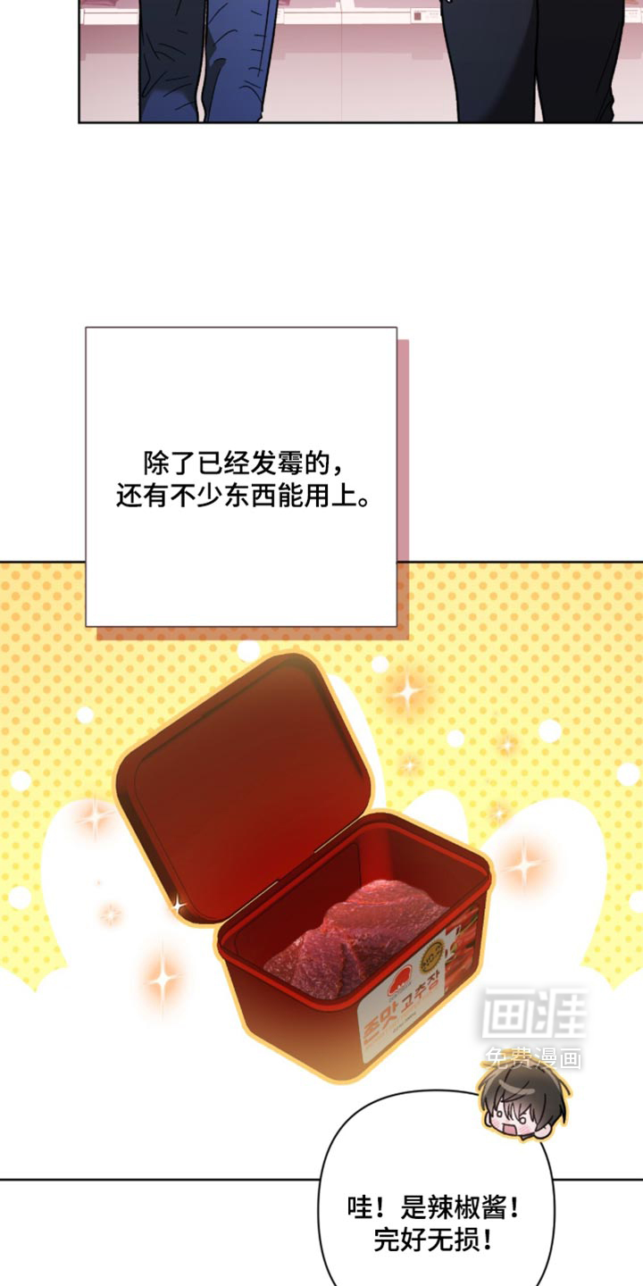 第41话 第3页