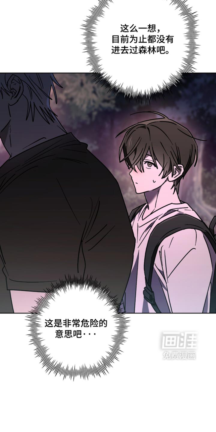 第41话 第21页