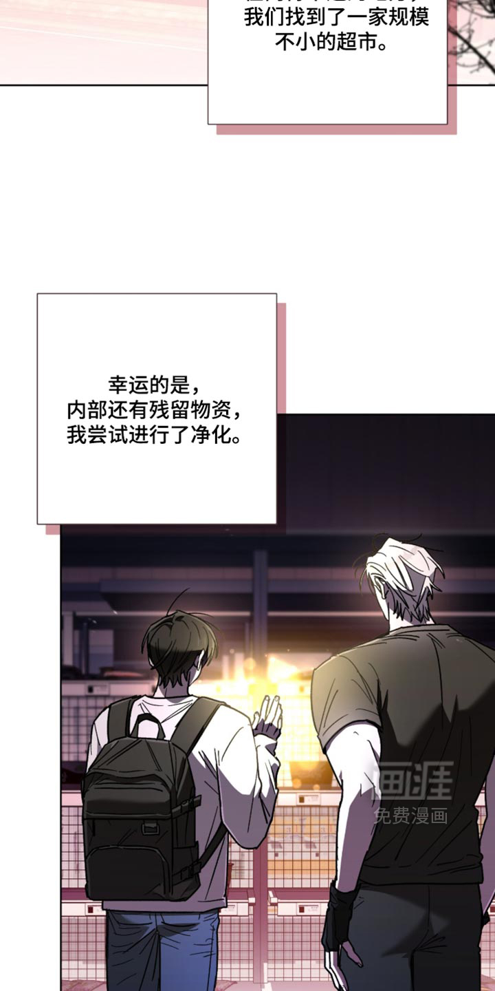 第41话 第2页