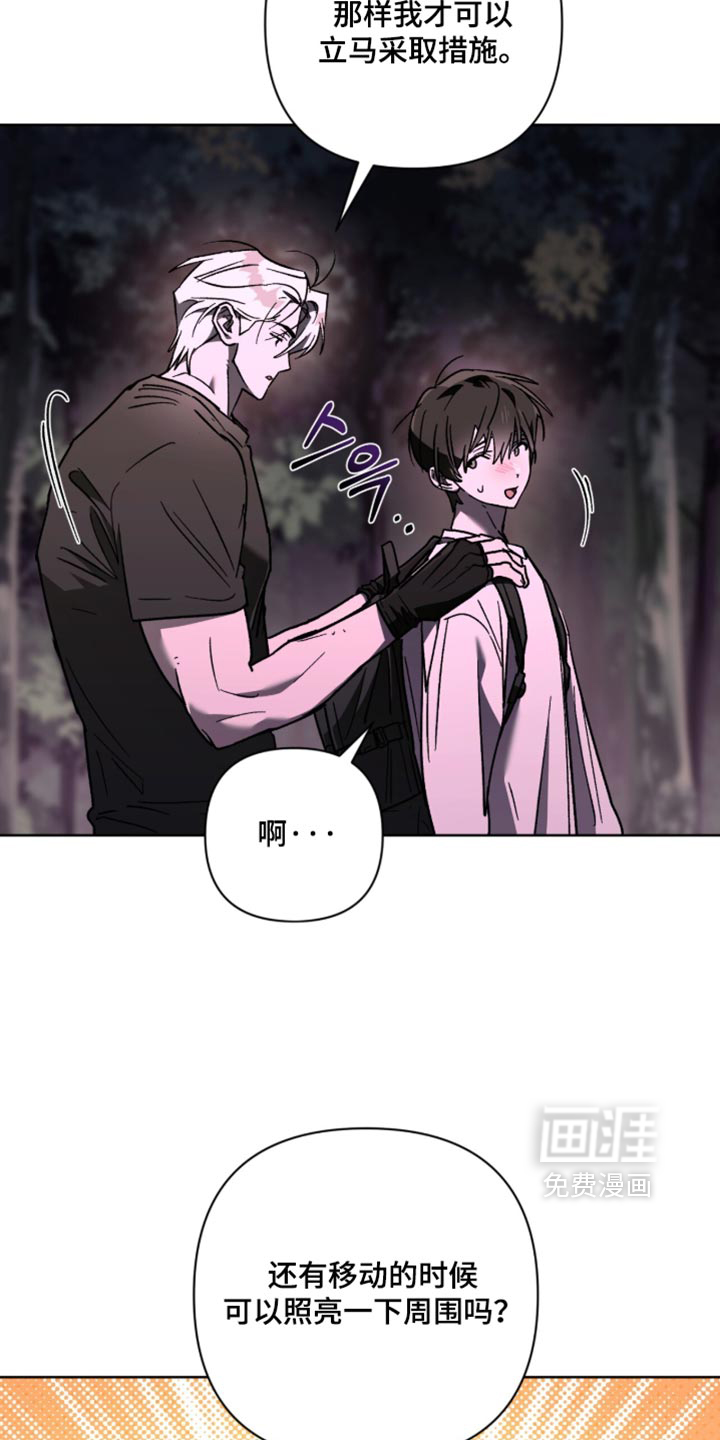 第41话 第24页