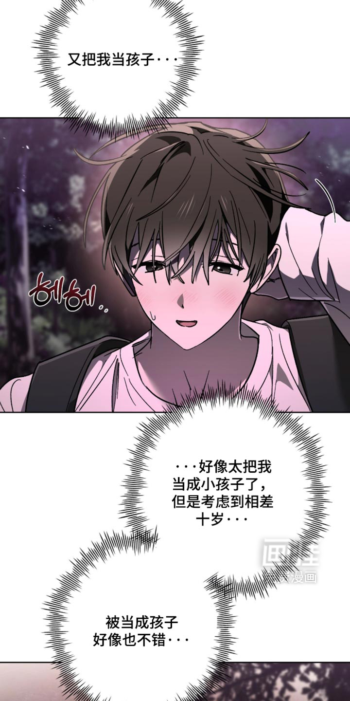 第41话 第15页
