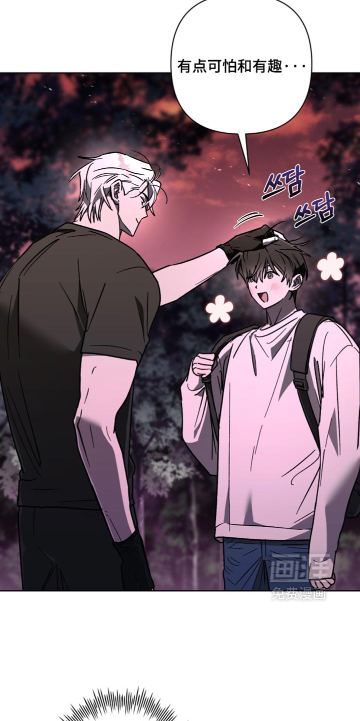 第41话 第14页