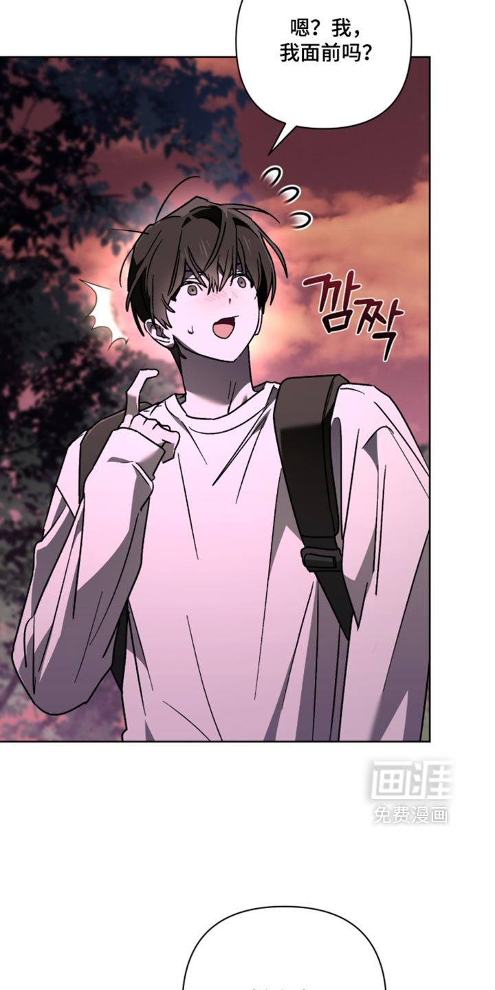 第41话 第23页