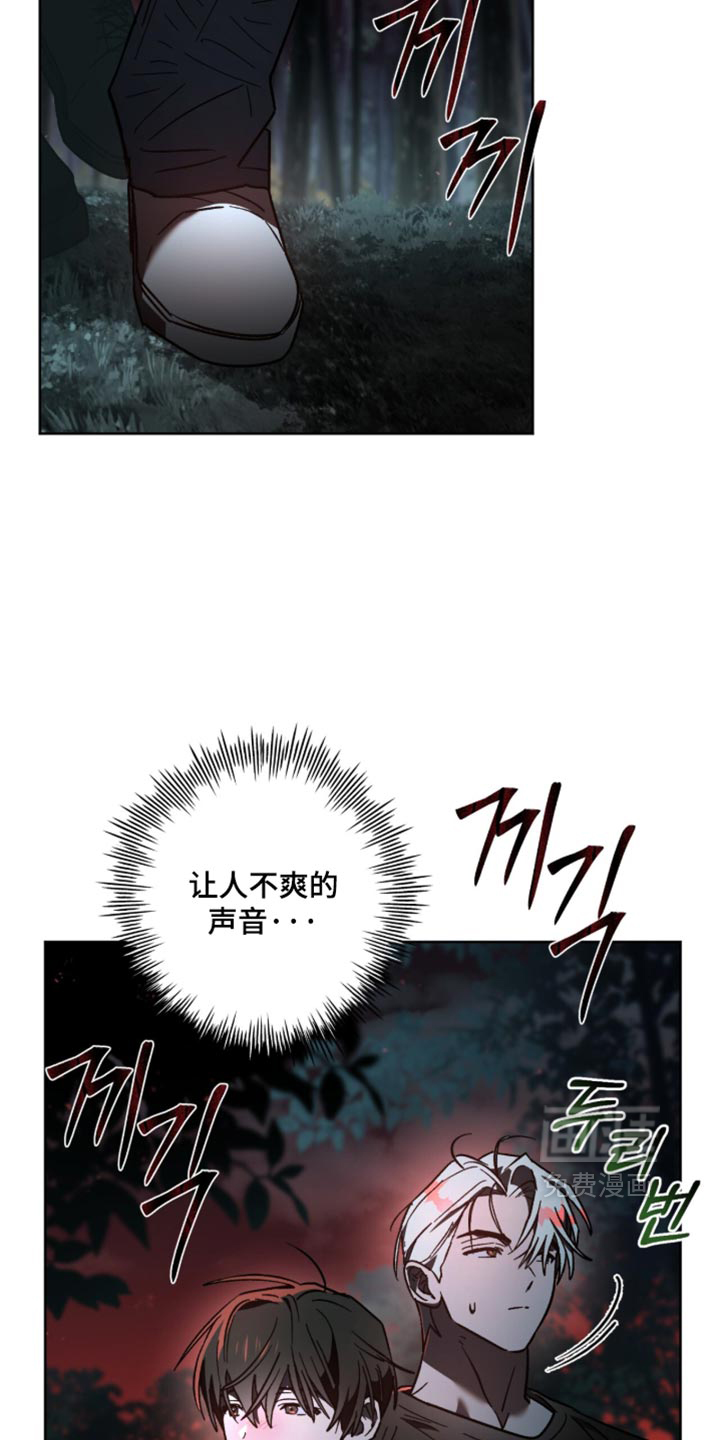 第41话 第28页