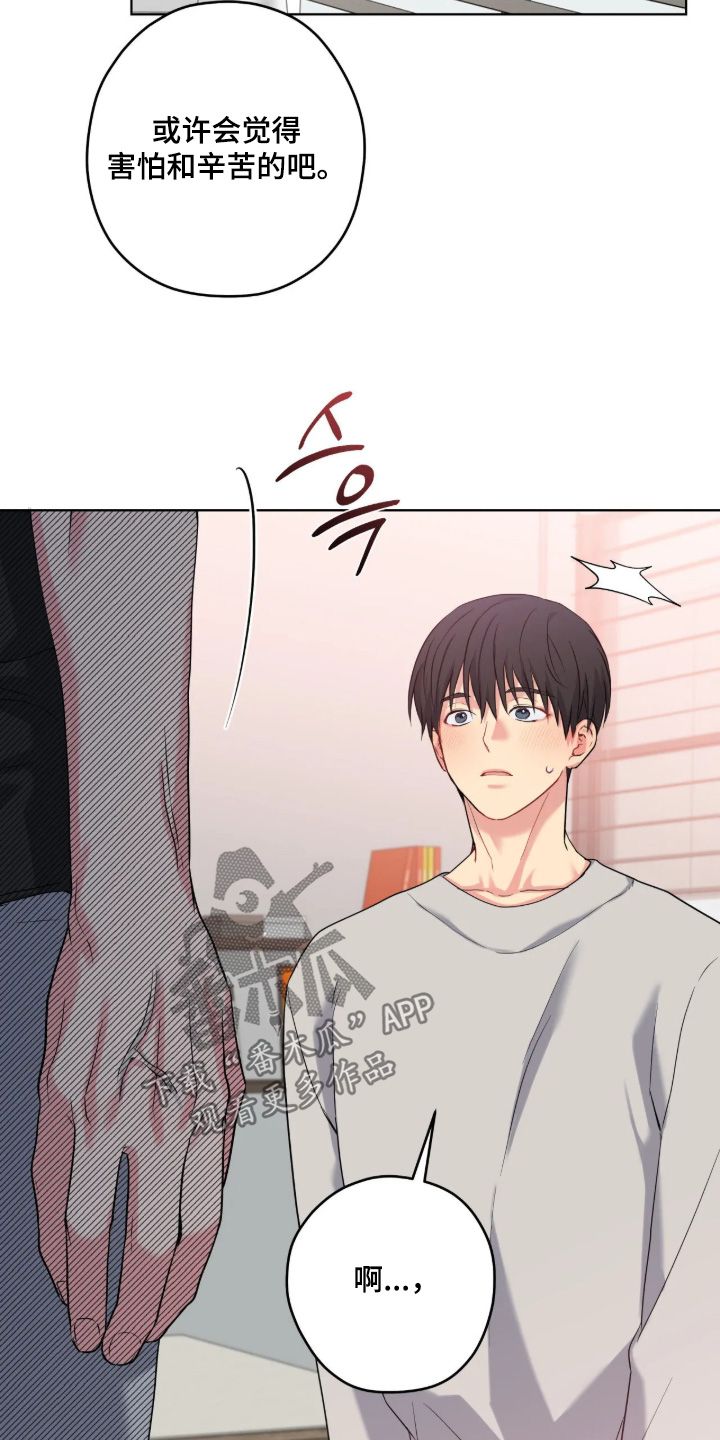 第109话17