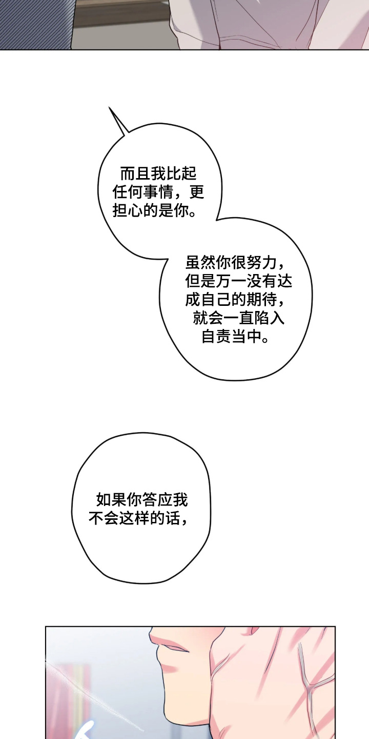 第109话18