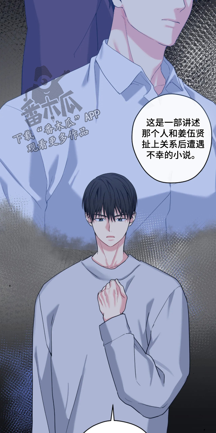 第109话10