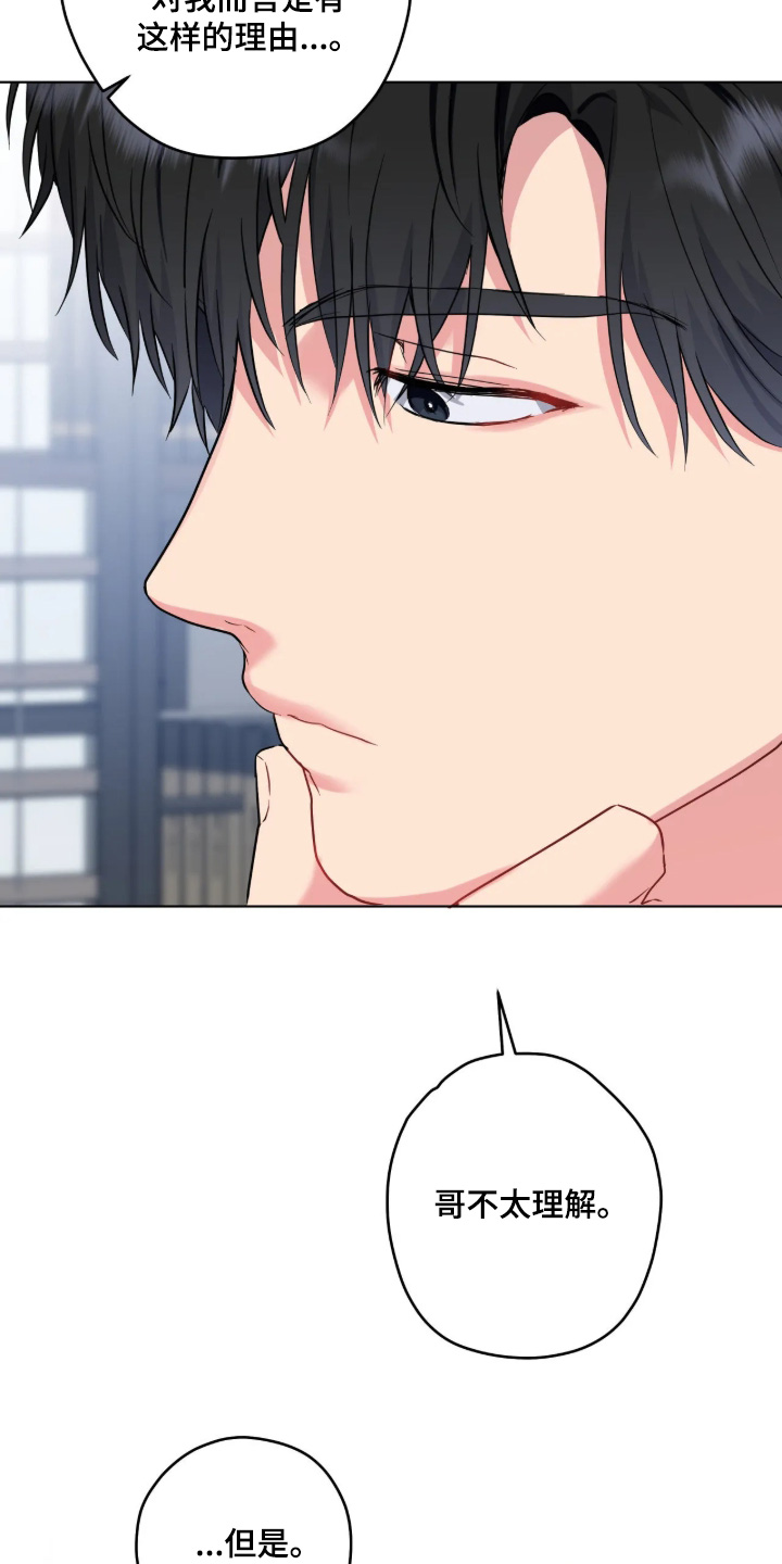第109话14