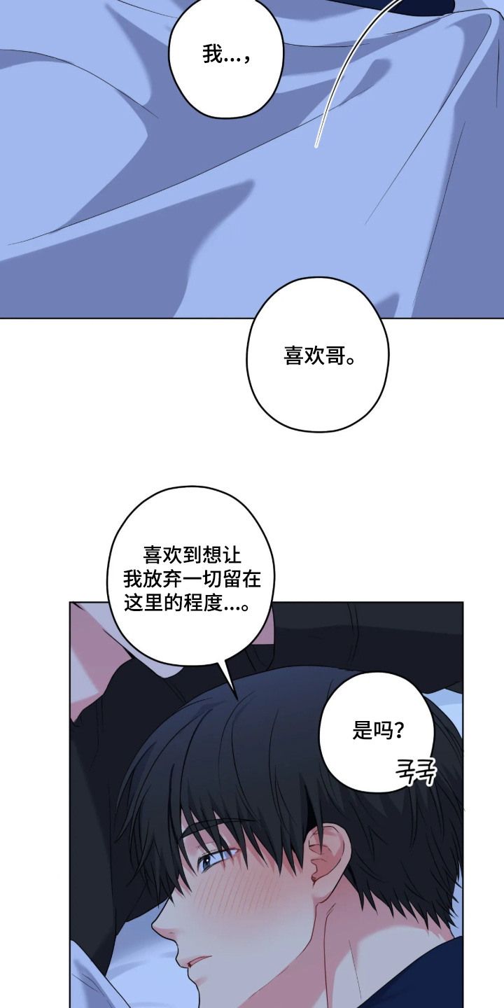 第109话24