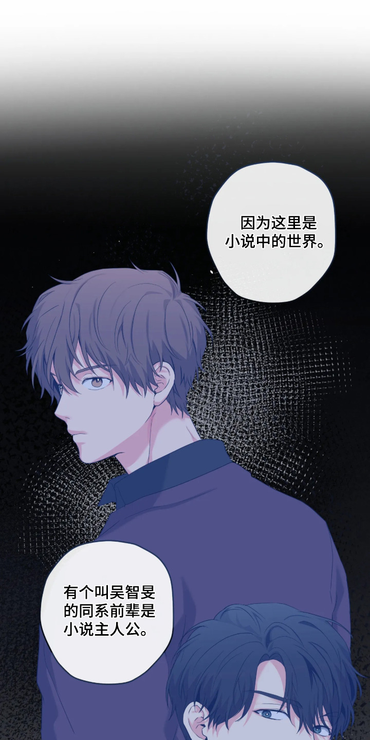第109话9